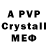 МДМА crystal The Keniman