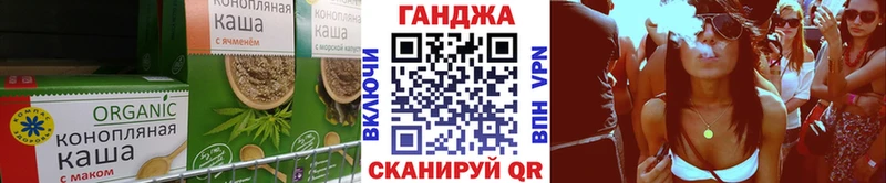 Печенье с ТГК конопля  Нариманов 