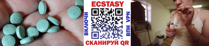 Ecstasy диски  что такое наркотик  mega   Нариманов 