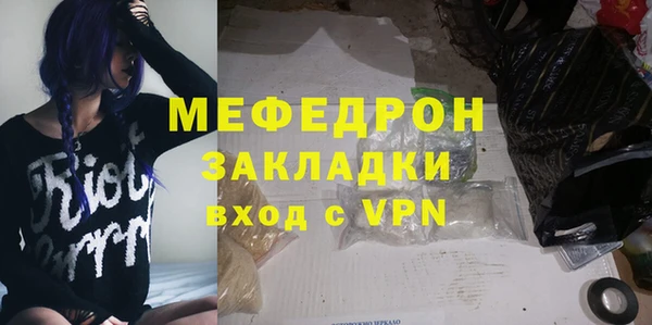 экстази Богданович