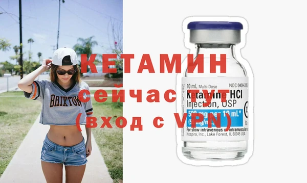 меф VHQ Белоозёрский