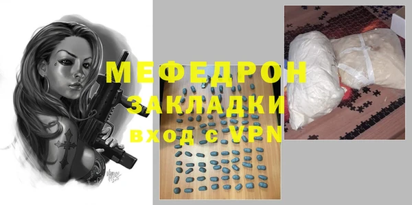 героин Богородск