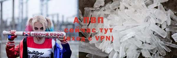 мескалин Богородицк