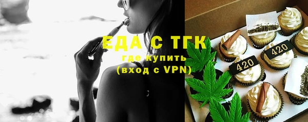 мескалин Богородицк