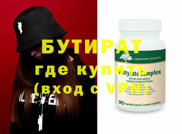 экстази Богданович