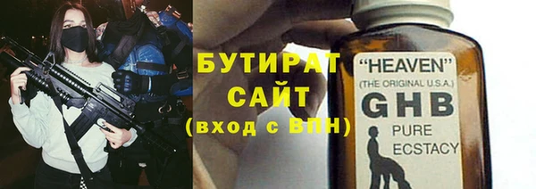 экстази Богданович