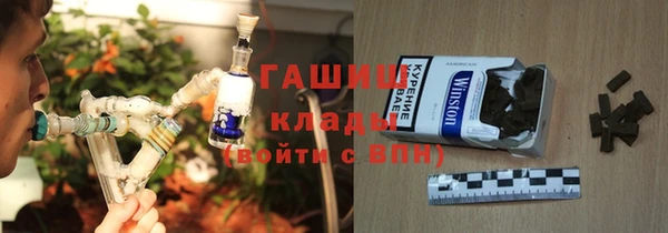 героин Богородск