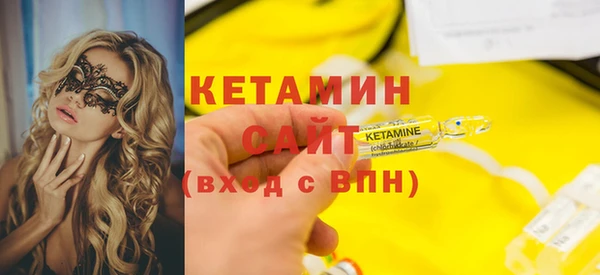 spice Белокуриха