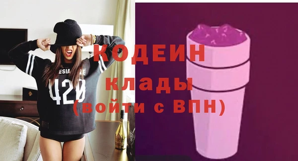 экстази Богданович