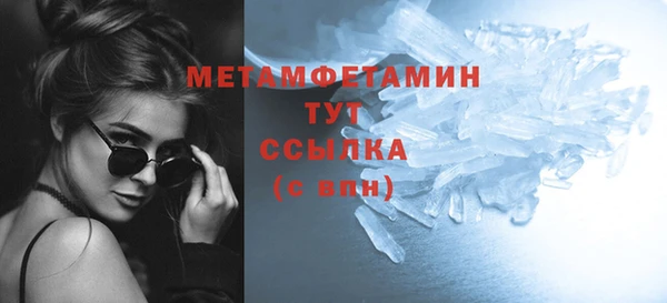 героин Богородск