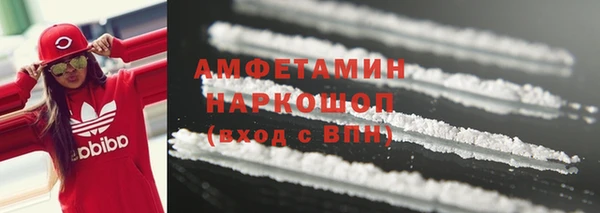 героин Богородск