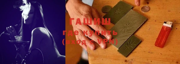 мескалин Богородицк
