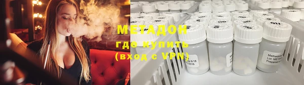 героин Богородск