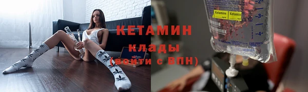 мескалин Богородицк