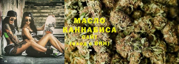 мескалин Богородицк