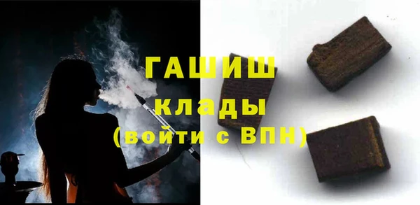 героин Богородск