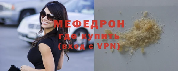 экстази Богданович