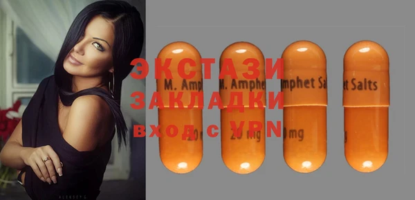 экстази Богданович