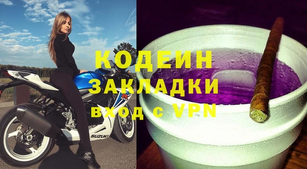 экстази Богданович