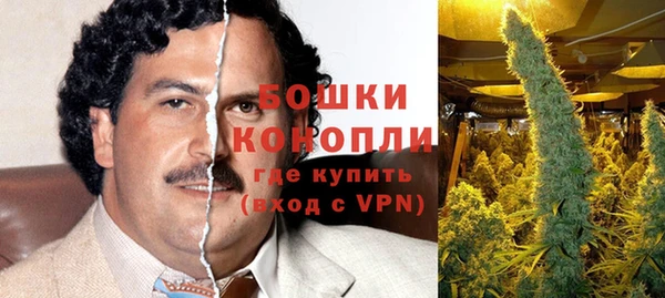 бутират Нея