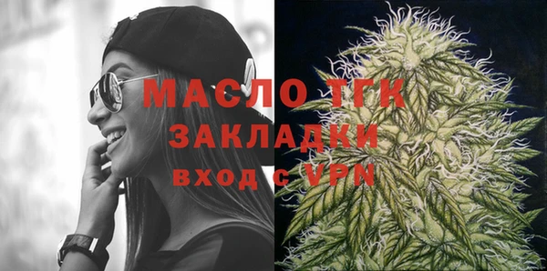 героин Богородск