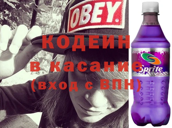 мескалин Богородицк