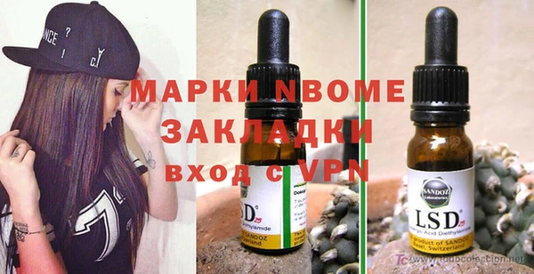 трава Нефтегорск