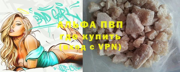 мескалин Богородицк