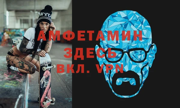 spice Белокуриха