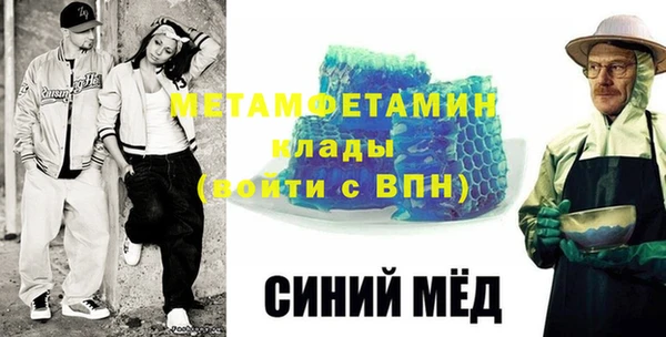 меф VHQ Белоозёрский