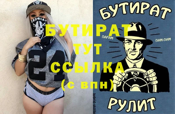 мескалин Богородицк