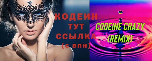 героин Богородск
