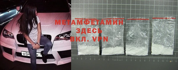 мескалин Богородицк