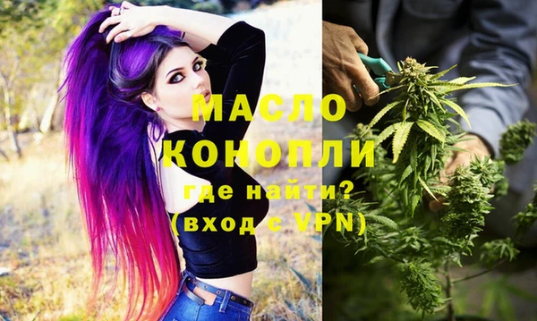 MDMA Нефтекумск