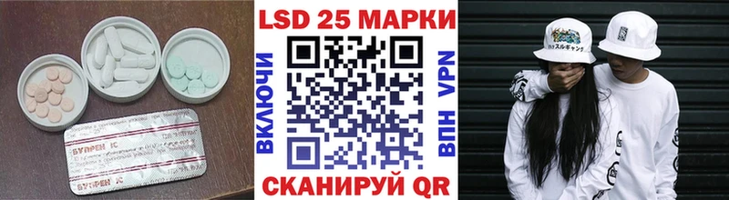 ЛСД экстази кислота  купить наркотики цена  Нариманов 