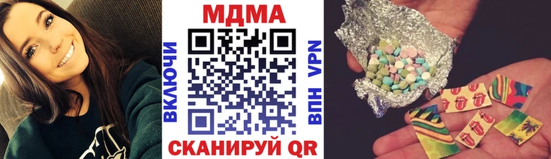 blacksprut ссылка  Нариманов  MDMA кристаллы 