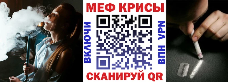 МЯУ-МЯУ 4 MMC  Нариманов 