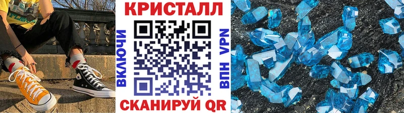 где купить наркоту  Нариманов  Метамфетамин Methamphetamine 