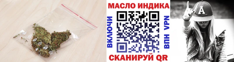 ТГК жижа Нариманов